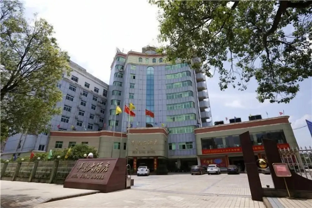 Hualong Hotel