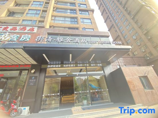 Yuhai Yashe Hotel (Hangzhou Bay Century City Fantawild Resort Branch) in Ningbo