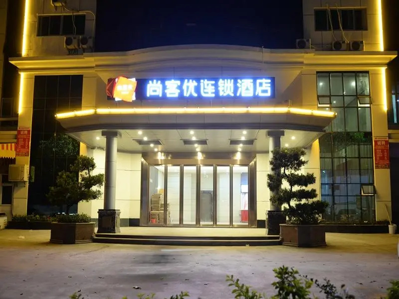 Thank Inn Plus Hotel Guangdong Dongguan Dalingshan Town Songshan Lake