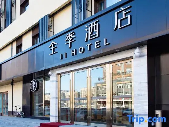 JI Hotel (Changchun Railway Station)