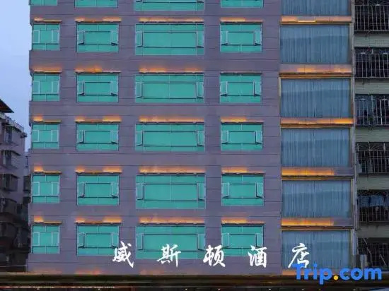 Weisidun Hotel
