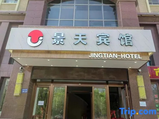 Jingtian Hotel