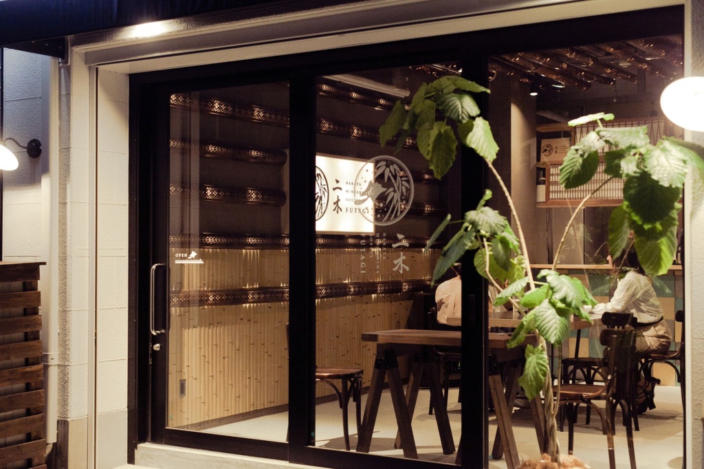 Hakata Minoshima Hostel FUTAGI 사진 26