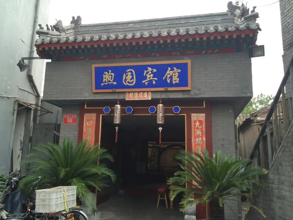 Hotel photo 30