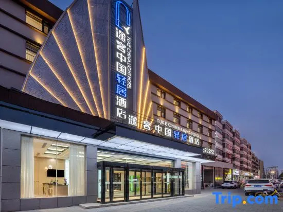 Tuke China Light Residence Hotel