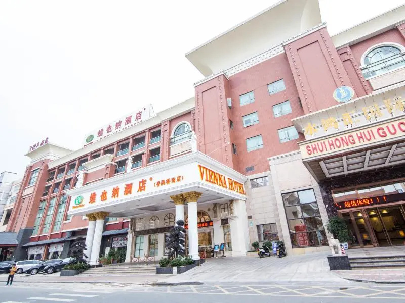 Vienna Hotel Guangzhou Qiaonan Aoyuan Square