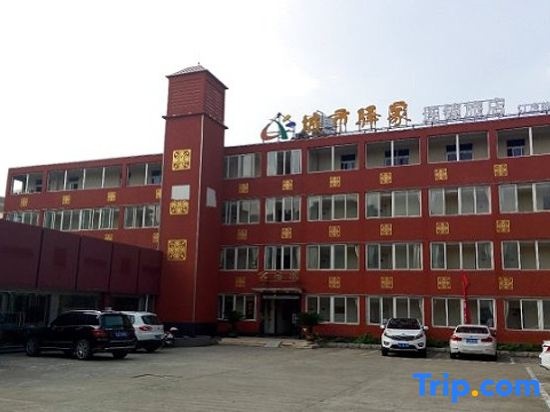 Yancheng Wanlong Hotel in Yancheng