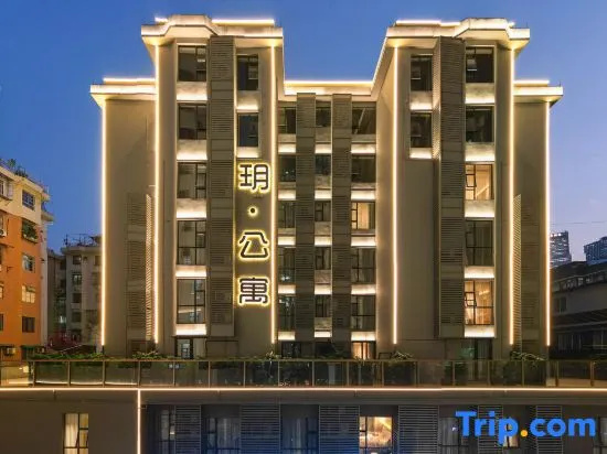 Yuanxu Apartment (Guangzhou Taikoo Hui Plaza Shipaiqiao Subway Station)