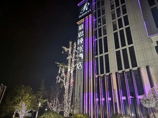 DeRUCCI Hotel(Shanghai Hongqiao Jiasong Middle Road Subway Station Store) in Shanghai