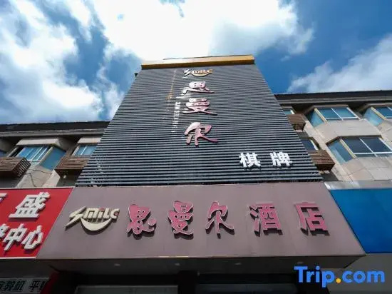 Xinxiangyuan Hotel