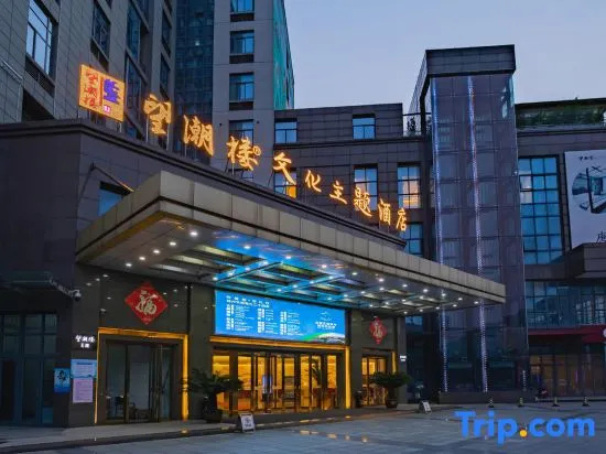 Yangzhou Wangchaolou Hotel