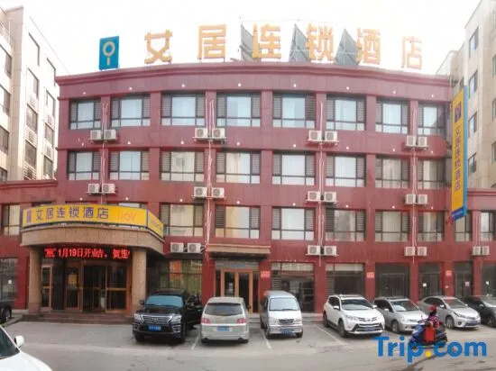 Aiju Hotel (Gaizhou Central Hospital)