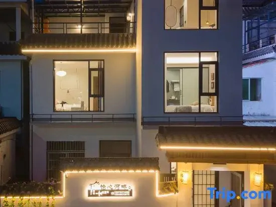 Yixin Riverside Homestay (Cultural Square Scenic Bridge)