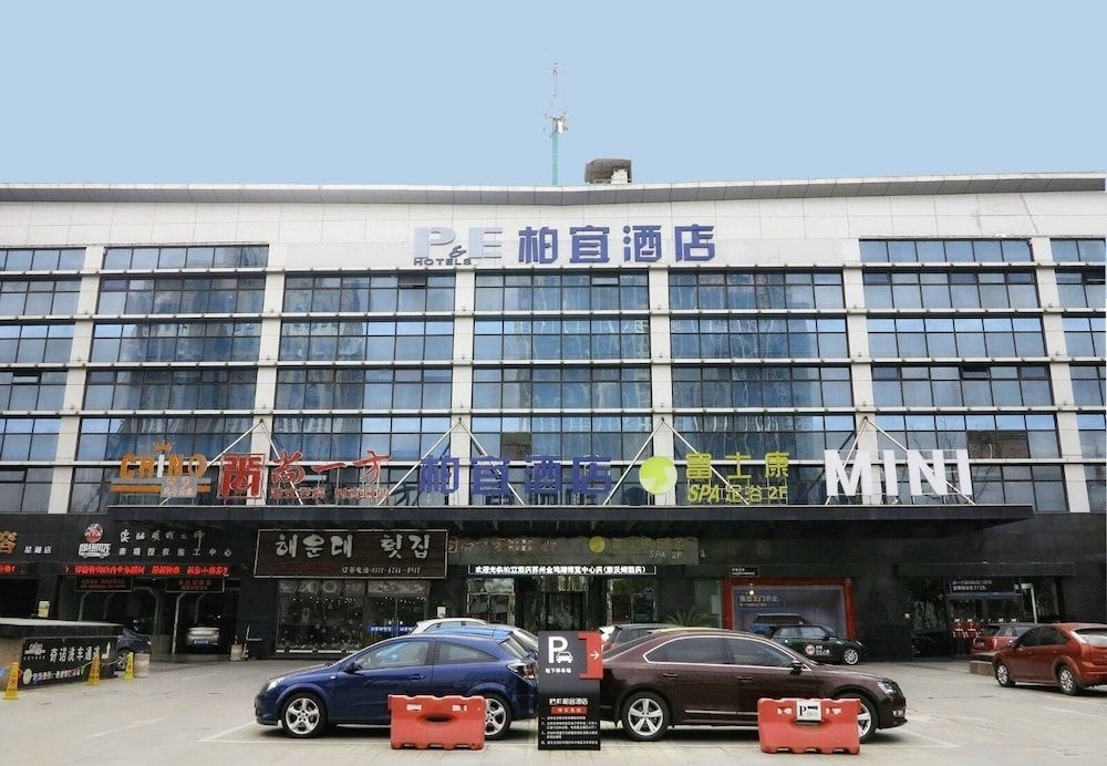 Boyi Hotel
