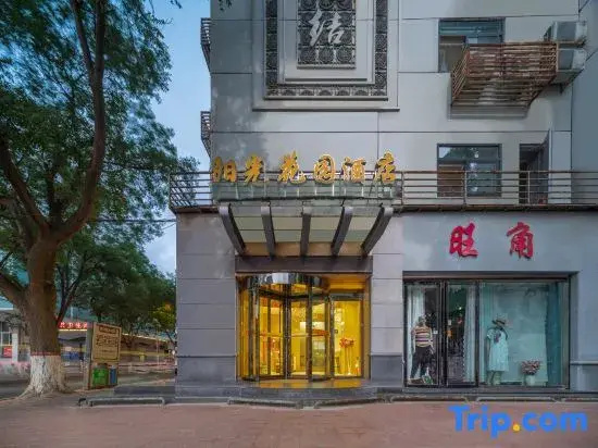 Yinchuan Sunshine Garden Hotel