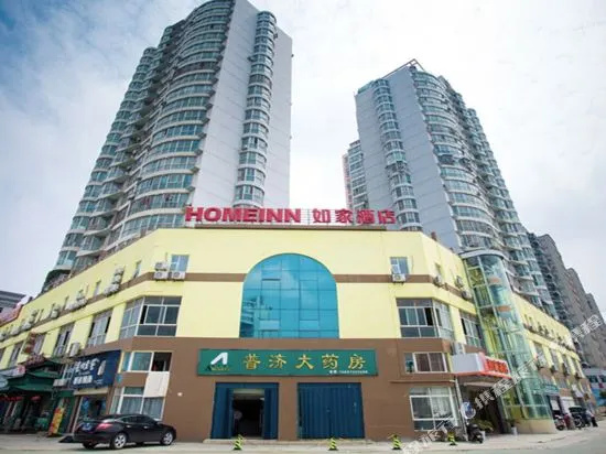 Home Inn (Ezhou Railway Station Binhu West Road)