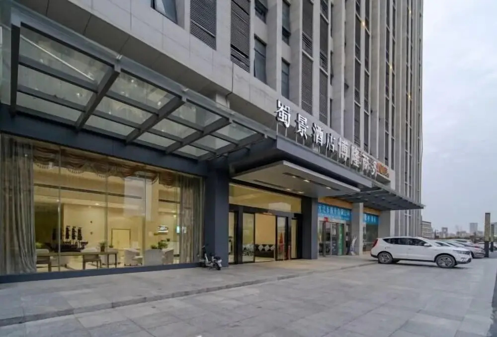 Homeinn Ripple Yun Hotel (Hefei Xueji Road)