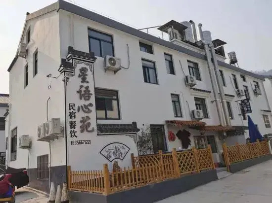 Jiuhuashan Xingyu Xinyuan Homestay