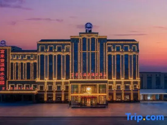 Fulaideng Hot Spring Holiday Hotel