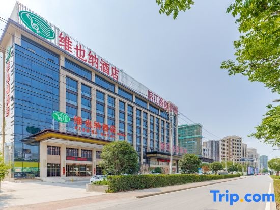 Vienna Hotel (Feidong Dongcheng High-speed Railway Station) in Hefei