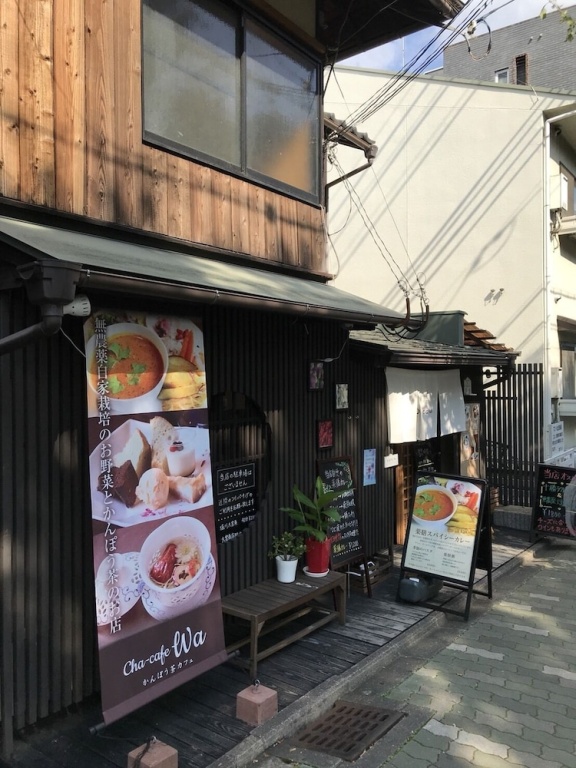 Yamagata Kyomachi Hatago Kitayamaomiya 사진 14
