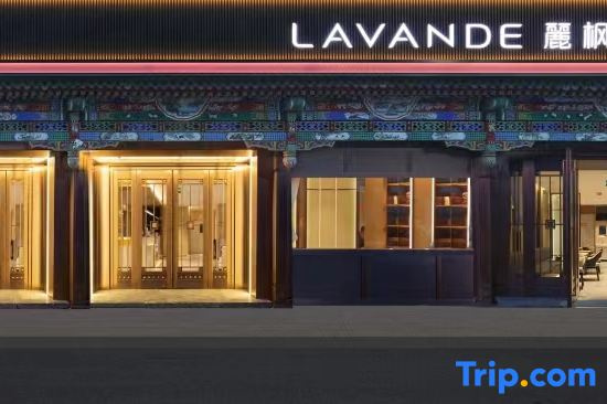 Lavande Hotel (Qianmen Street, Tiananmen Square, Beijing)
