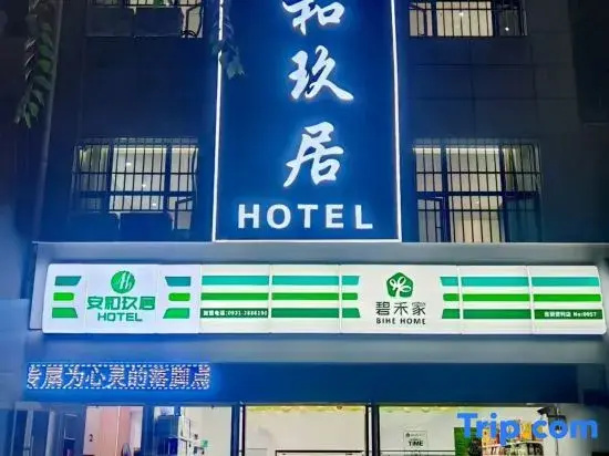 AnHe Hotel