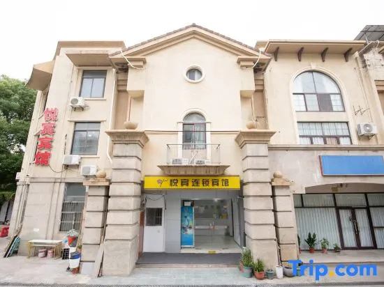 Yuebin Chain Hotel (Songjiang University Town)