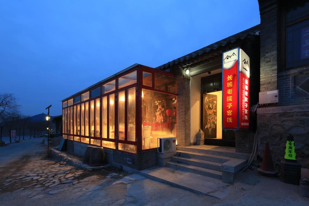 The Great Wall Courtyard Hostel by null