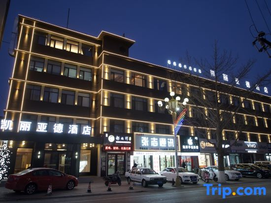 Kyriad North Town