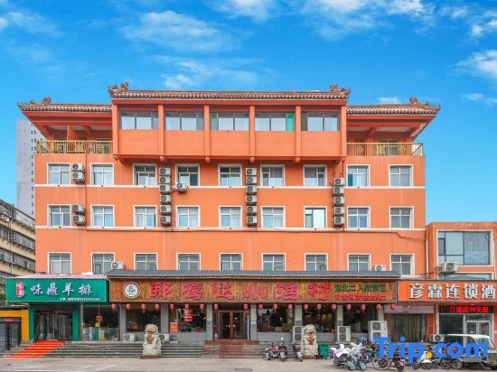 Yanlin Hotel Chain (Handan Zhaoyuan Park South Gate, Handan Road Branch) in Handan