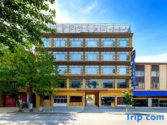 Aba Yunsenge Hotel (Gerdeng Monastery)