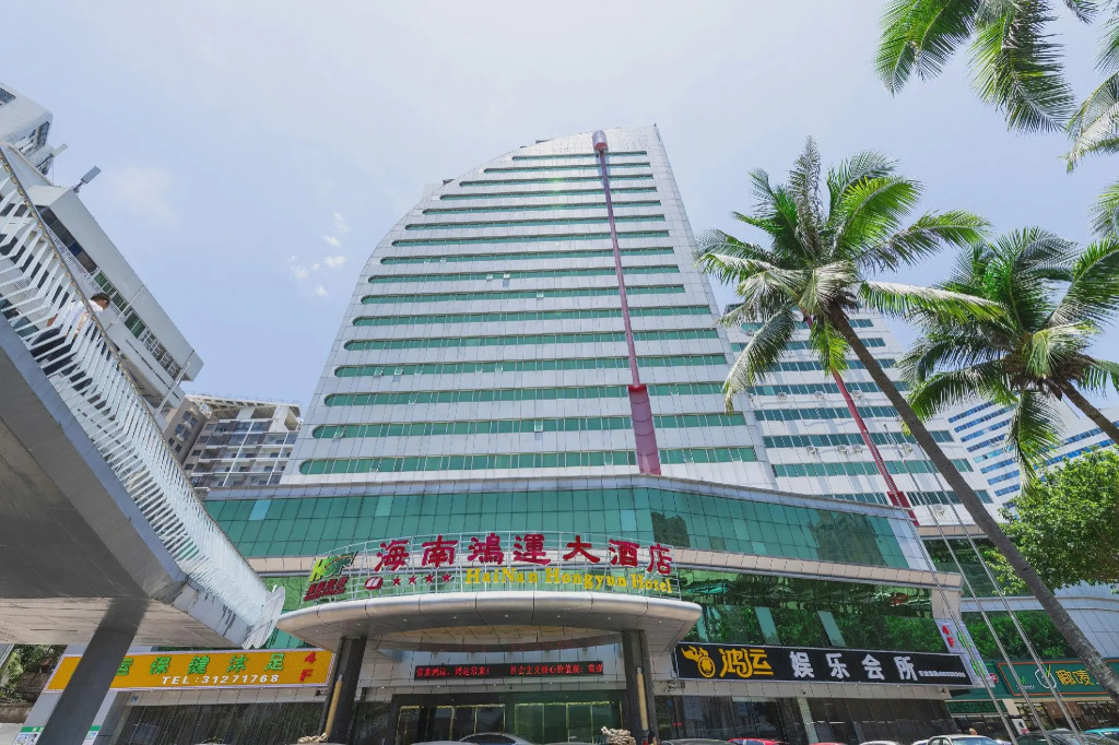 Hainan Hongyun Hotel