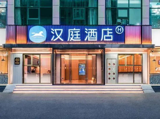 HanTing Hotel (Fantawild Shangdu Avenue)