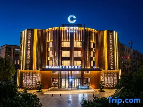 Jiuquan Kavier C Hotel（Wanda Plaza）