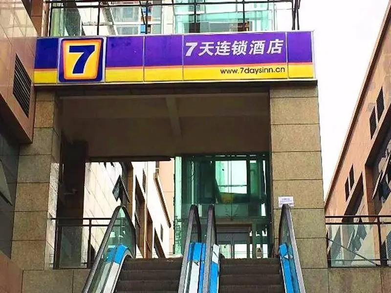 Business Centre