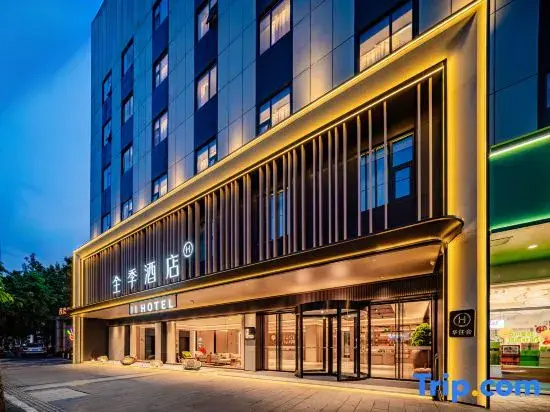 JI Hotel (Chengdu Dufu Caotang Xinan Caida Guanghua Campus)