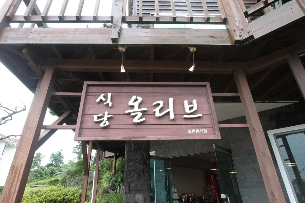 Dasom Pension