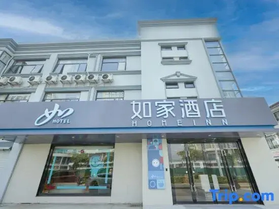 Home Inn·neo (Kunshan Rongcheng Fenghui Commercial Street Branch)