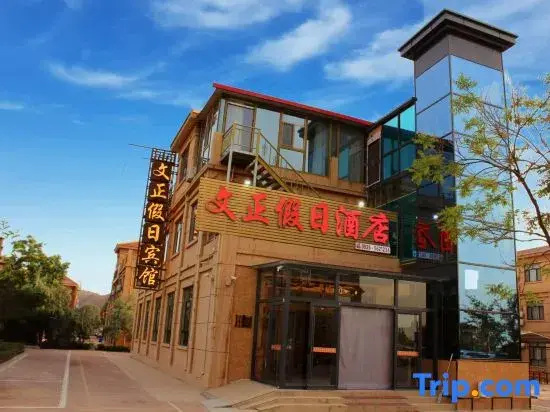 Qicai Danxia Wenzheng Holiday Hotel
