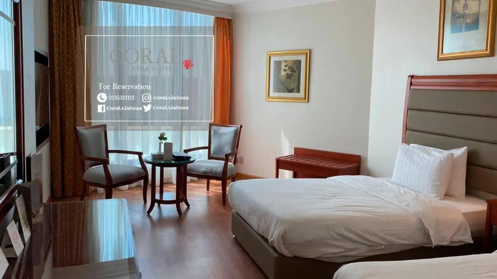 Coral Al Ahsa Hotel - Chambres