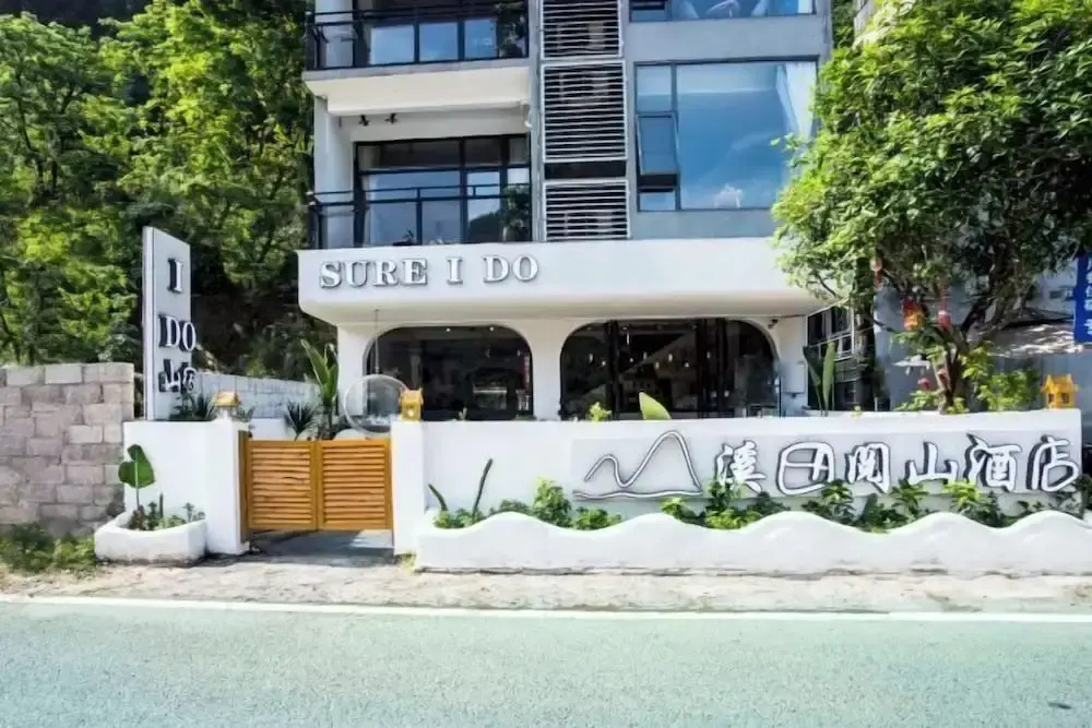Yangshuo Xitian Yueshan Homestay (Eternal Love Store)