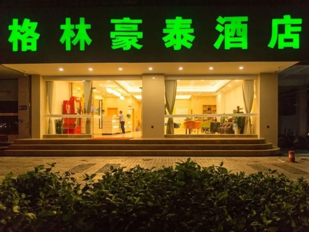 GreenTree Inn Nanning Qingxiu District Minzhu Road Hotel