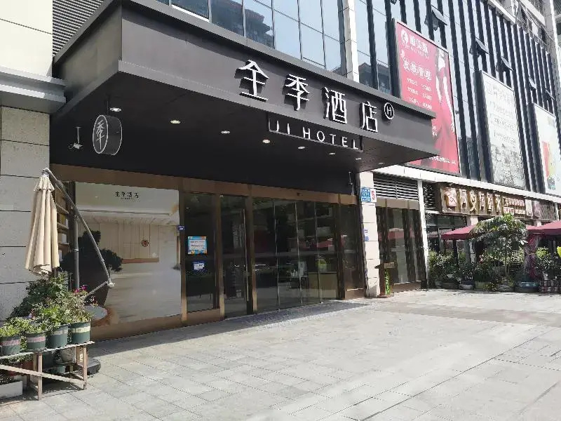 JI Hotel Chengdu Shuangliu Airport