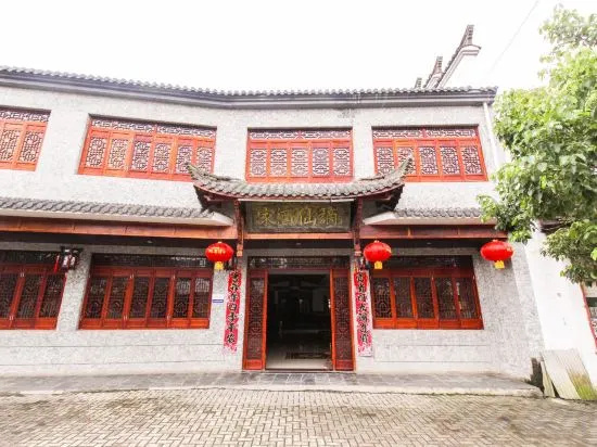 Yuxian Taohuatan Yuxian Restaurant in Xuancheng