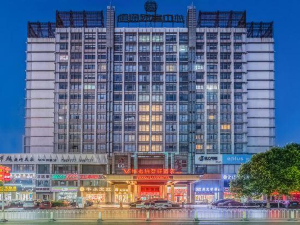 Baoding Hengtong Fortune Hotel