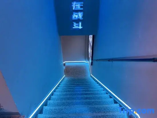 Yintou E-Sports Hotel (Baiyangdian Pier)