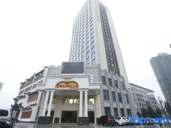 Vienna International Hotel (Jiujiang Lushan High-speed Railway Station & Xianmu Garden Branch) in Jiujiang
