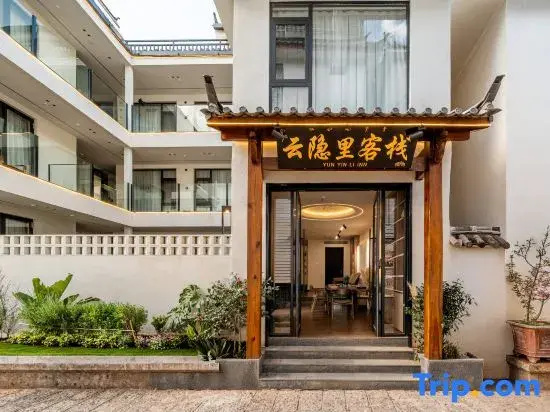 Yunyinli · Bathe in Light Designer B&B (Lijiang South Gate Branch)