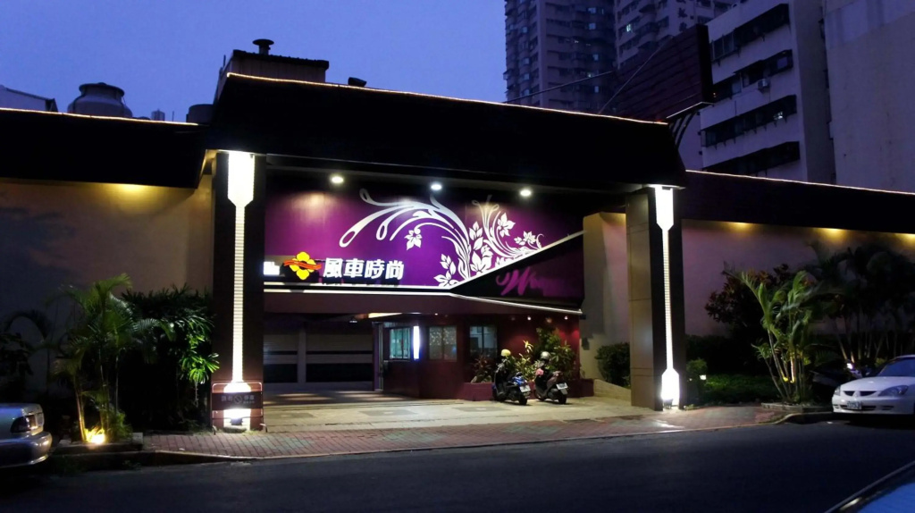 Windmill Fashion Hotel